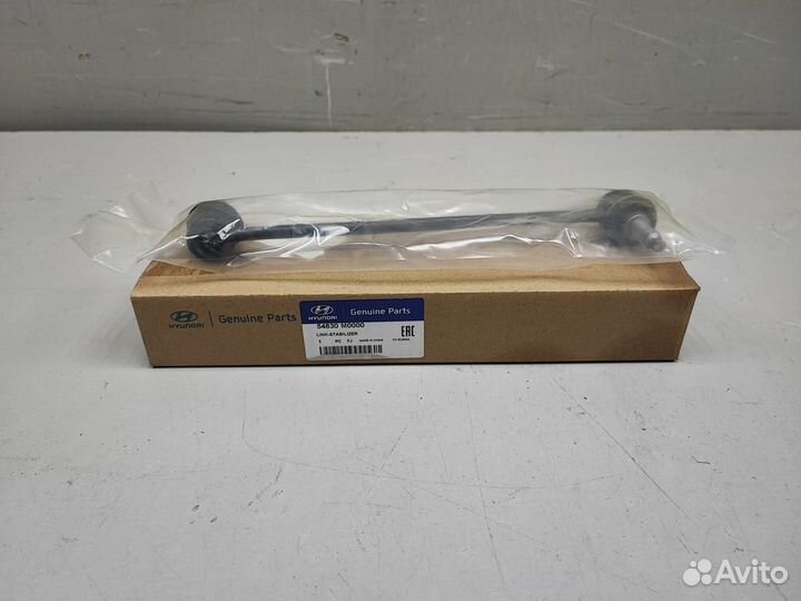 Стойка стабилизатора hyundai KIA новый оригинал