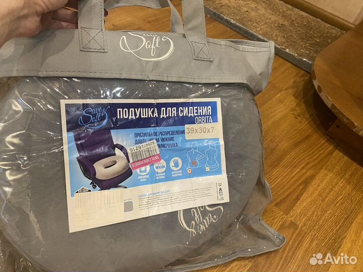 Ортопедическая подушка для сидения