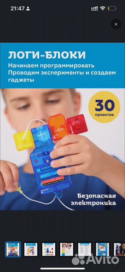 Логи-блоки