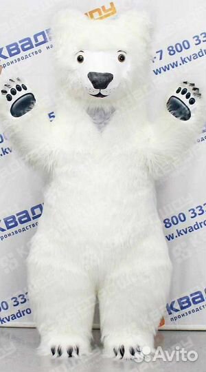 Белый мишка поздравление