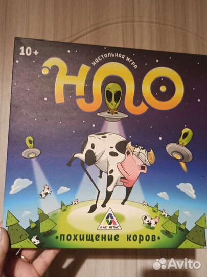 Настольная игра нло Похищение коров