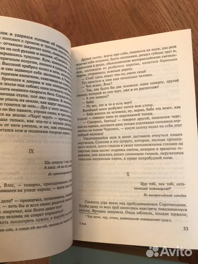 Старые книги классика