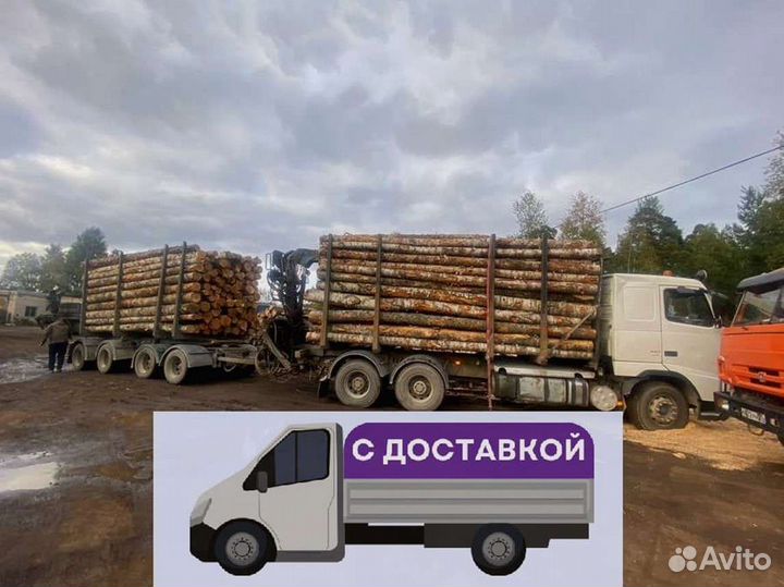 Дрова Качественные