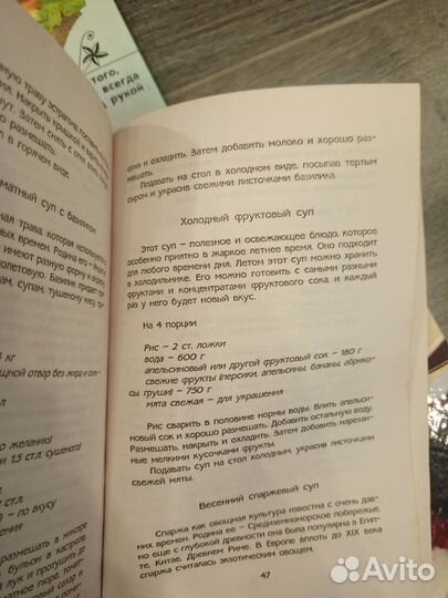 Книги по кулинарии