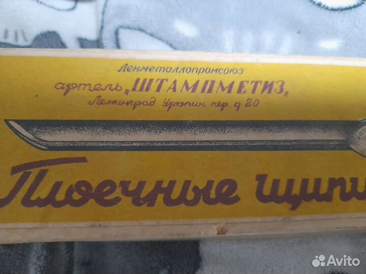 Плоечные щипцы 40 годы