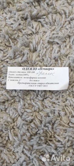 Конверт одеяло на выписку весна-осень