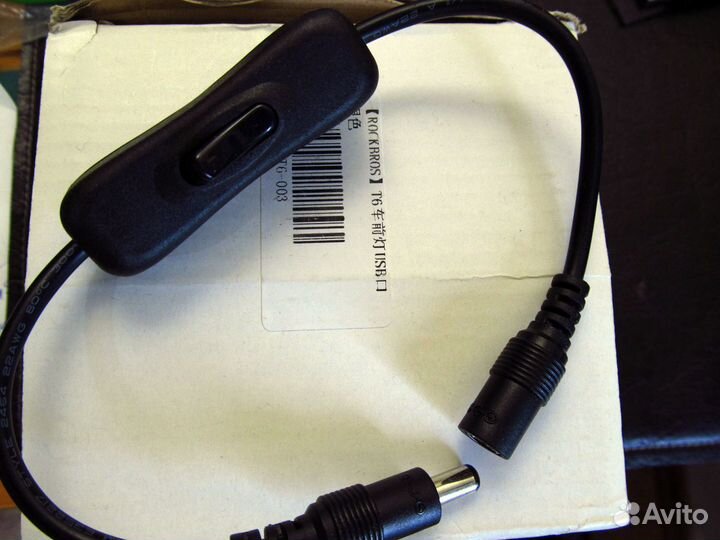 Кабель питания 2,1x5,5мм с выключателем