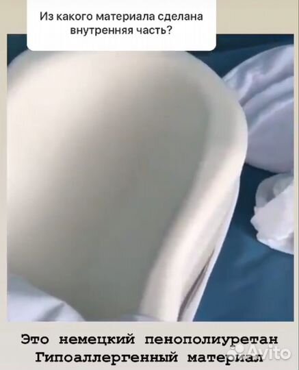 Подушка-позиционер кокон для новорожденных