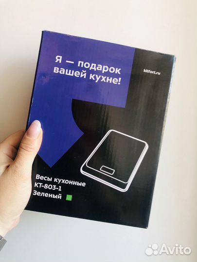 Весы кухонные новые KitFort