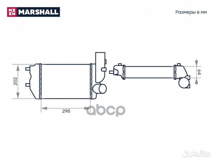 Интеркулер M4982002 marshall