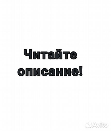 Маска для квадробики на заказ