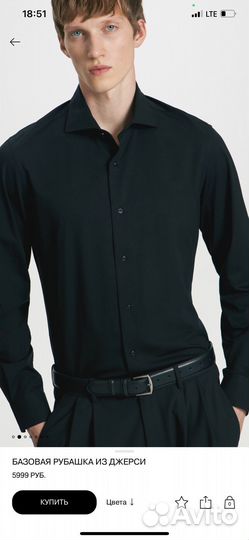 Рубашка из джерси