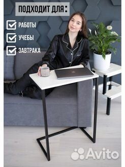 Журнальный столик приставной лофт