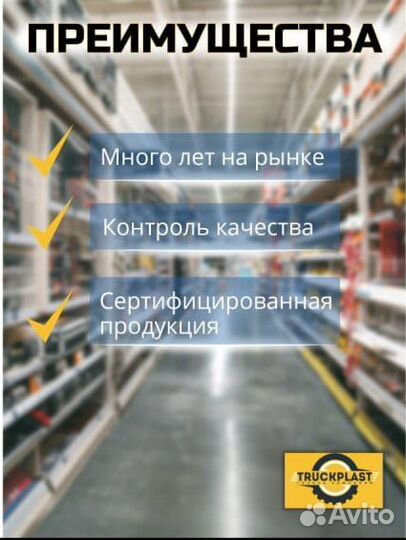 Продадим Муфта соединительная шлангов подъёма кабины FM4FH4