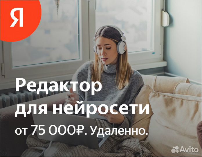 Репетитор для нейросети по литературе