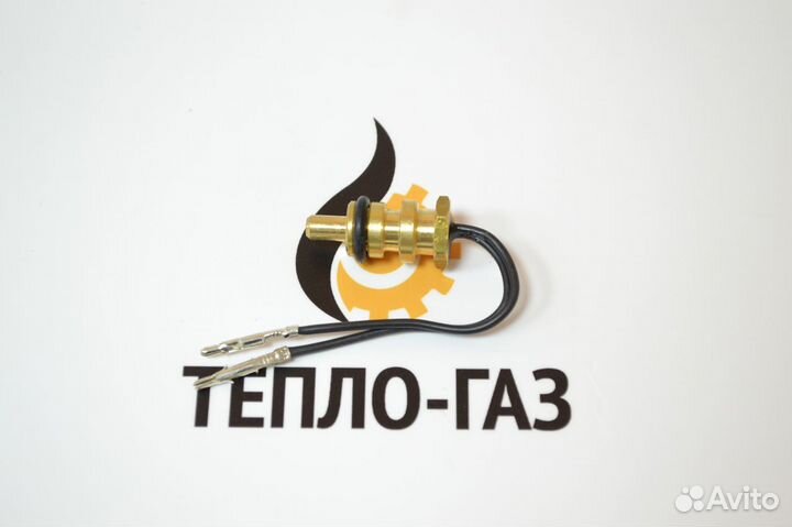 Датчик температуры NTC Buderus GB122