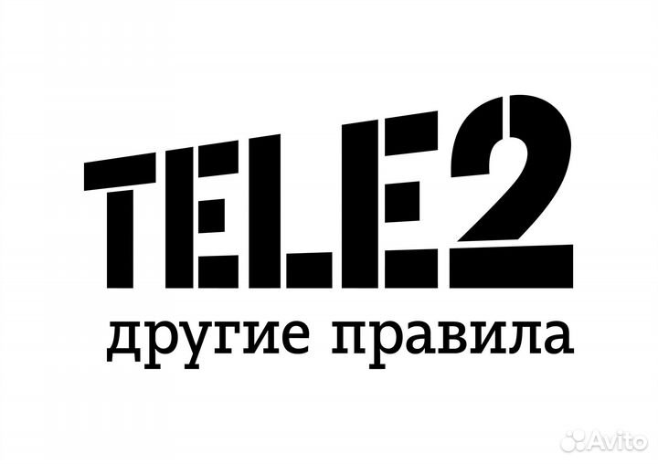 Продавец-консультант Теле2
