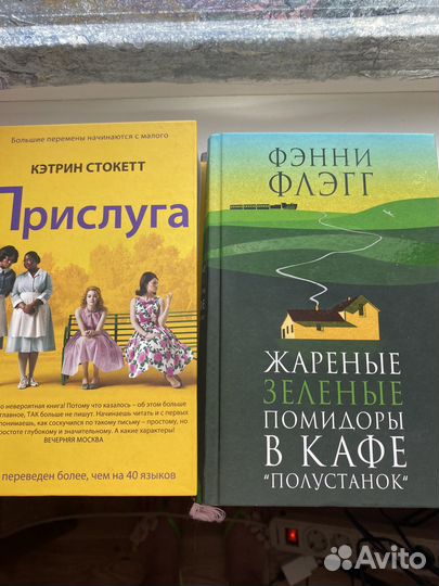 Книги в отличном состоянии