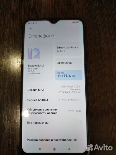 Xiaomi Redmi 9, 3/32 ГБ