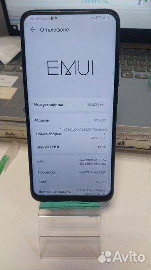 HONOR 9, 6/128 ГБ