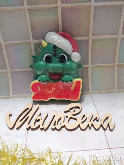 Мыло символ года дракон