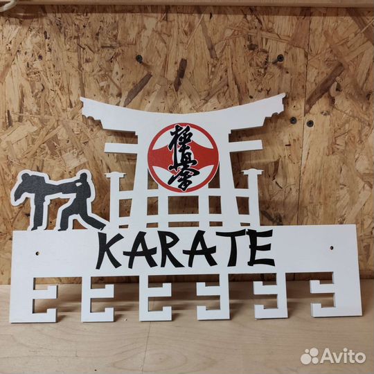 Медальница карате