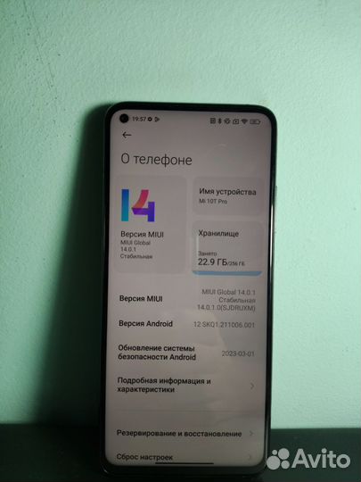 Xiaomi Mi 10T Pro, 8/256 ГБ