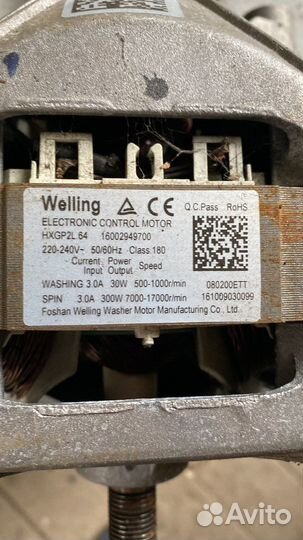 Двигататель стиральной машины