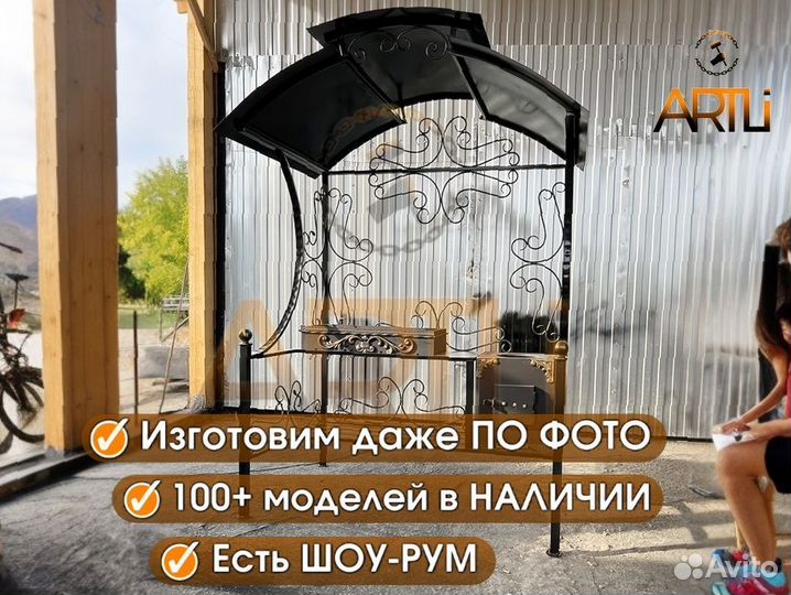 Мангалы с крышей / Гарантия 10 лет