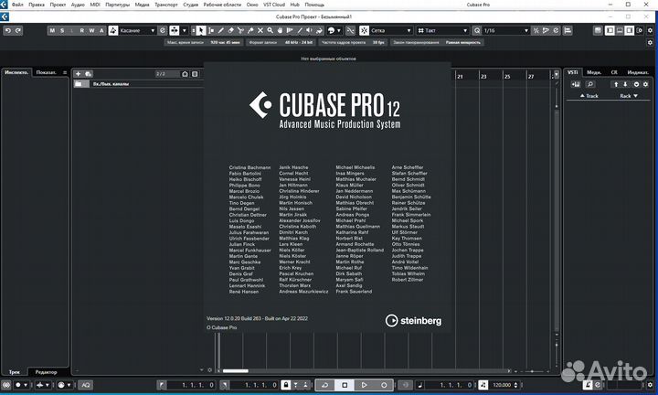 Cubase 12 и Nuendo 12 (Steinberg)