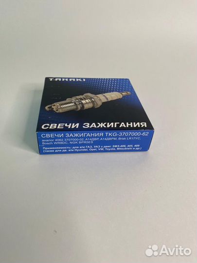 Свечи зажигания на Газель tanaki