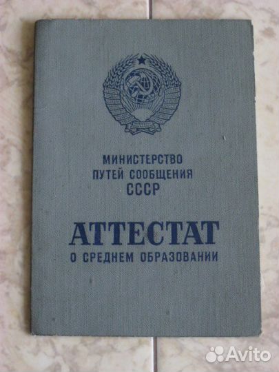 Коллекцирнерам