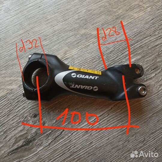 Вынос руля 31.8