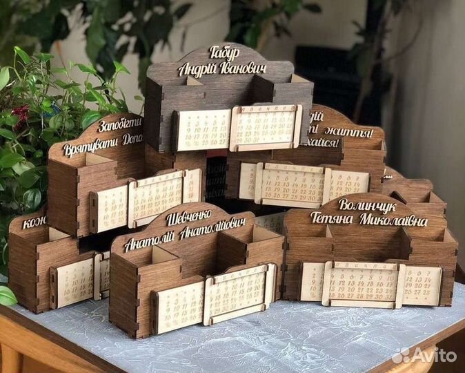 Органайзер