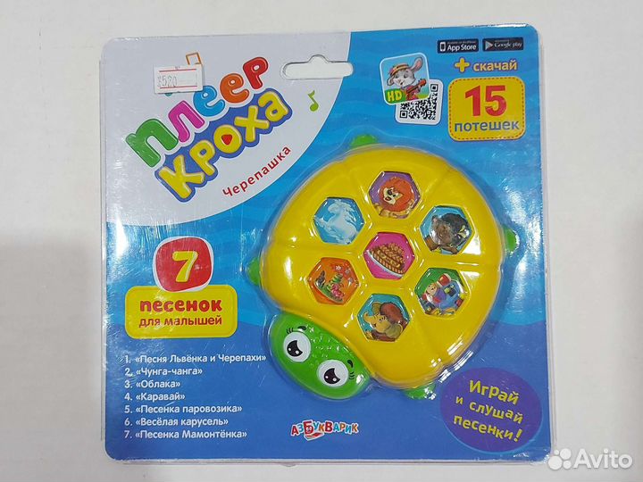 Игрушки,пазлы