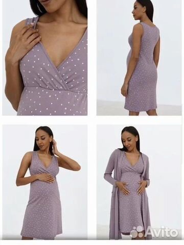 Одежда для беременных и кормящих 46 48