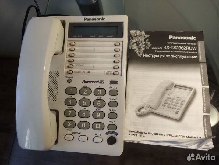 Телефон Panasonic KX TS2362 RUW