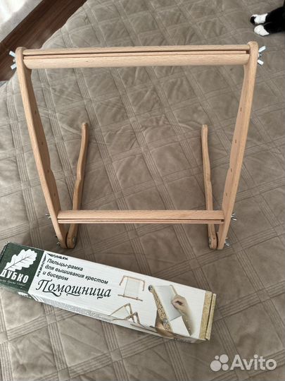 Пяльцы-рама