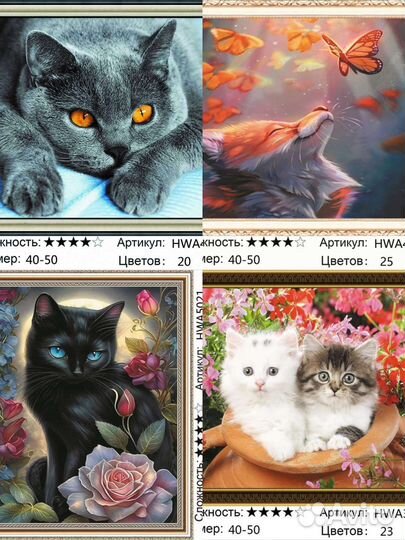 Картины алмазная мозаика