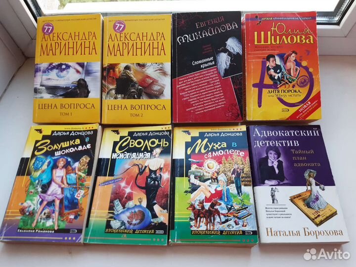 Маринина, Михайлова, Шилова, Донцова, Борохова