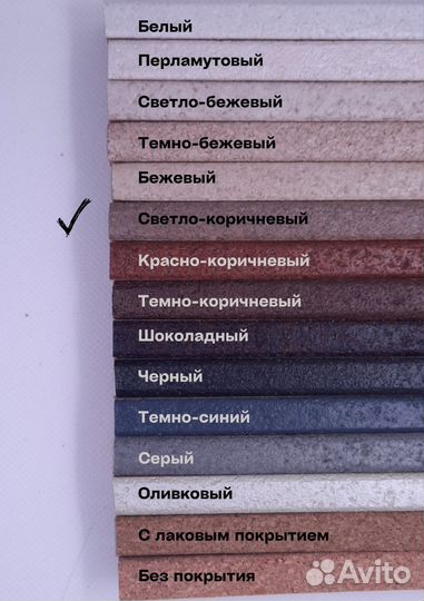 Пробковые компенсаторы, 13 оттенков