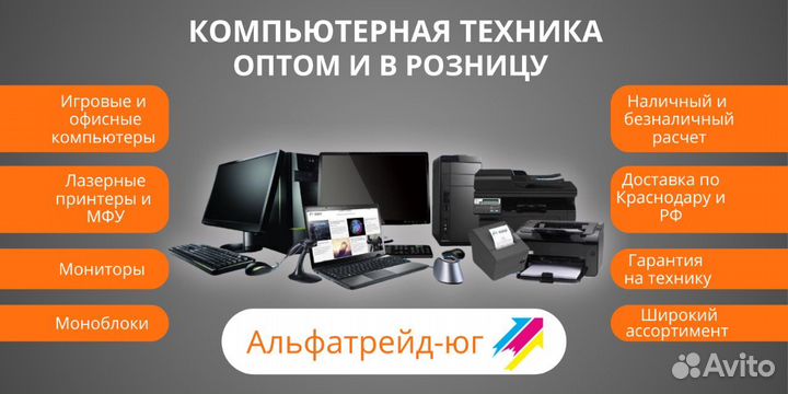 Мфу проф. Hp laserjet M426fdn с минимальным пробег