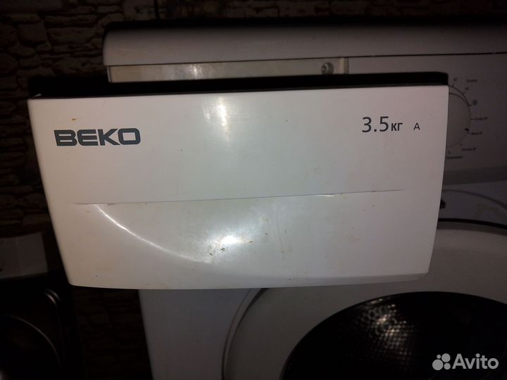 Стиральная машина