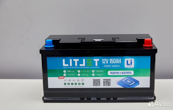 Аккумулятор стартово/тяговый для авто 12,8V