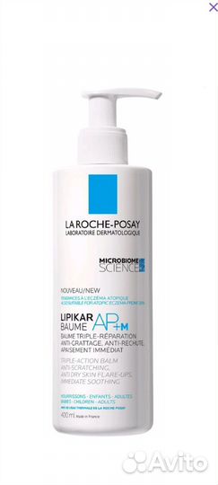 La roche posay lipikar baume бальзам