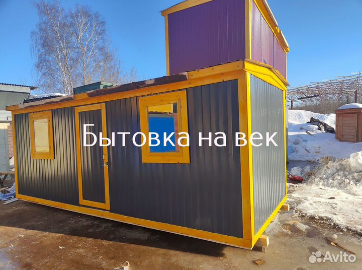 Строительная бытовка