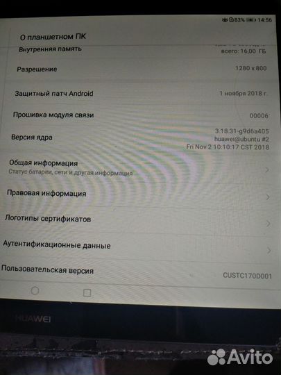 Планшет huawei на запчасти