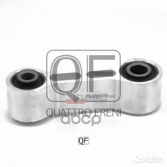 Тяга рулевая nissan primera -07 задн.попер