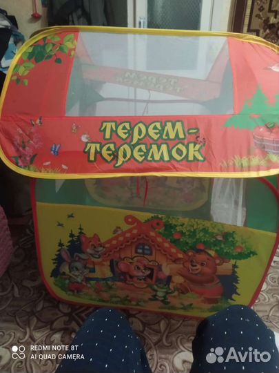 Переноска для детей