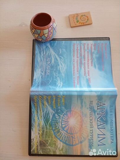 Диск, магнит, подсвечник Аркаим